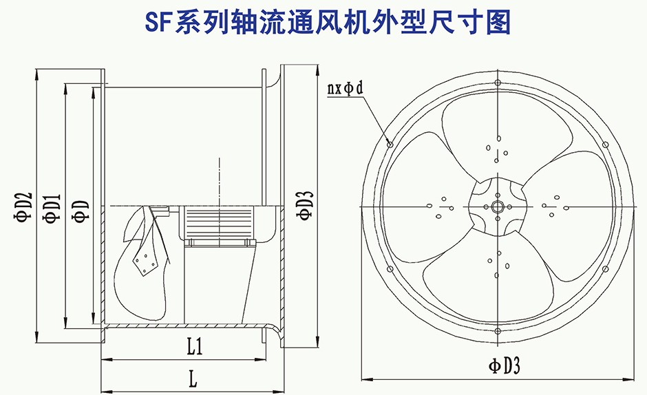 SF系列轴流通风机 SF系列轴流通风机